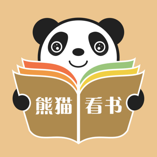 熊猫看书下载_熊猫看书手机版免费下载