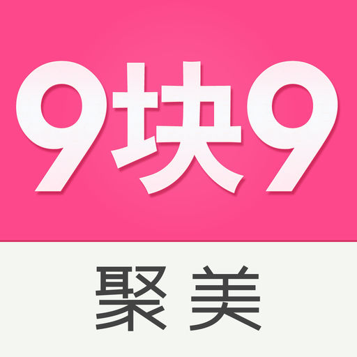 聚美9块9包邮--angelababy美颜美妆美甲美容美下载-搞趣网