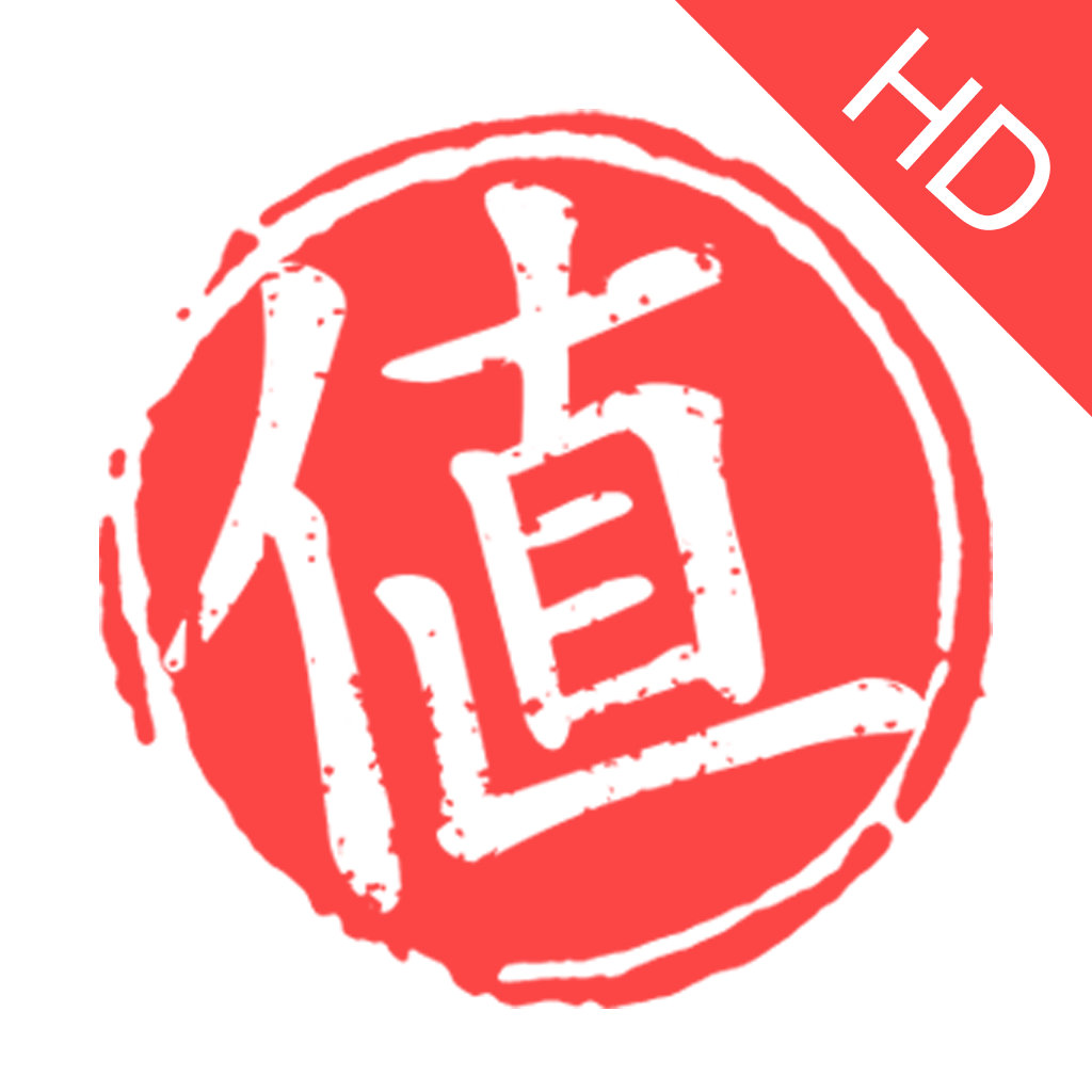 每天实时发布海量商品优惠信息