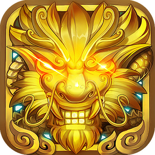 小小屠龙下载_小小屠龙 ios版下载