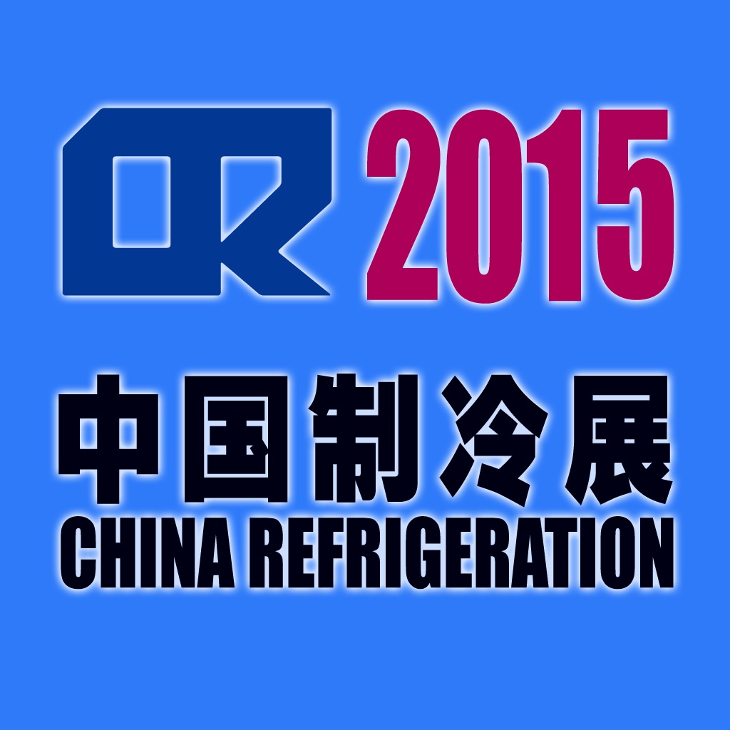 中国制冷展CREXPO2015-智会下载_中国