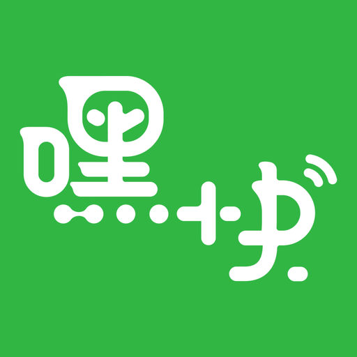 嘿快下载_嘿快手机版免费下载- 搞趣网