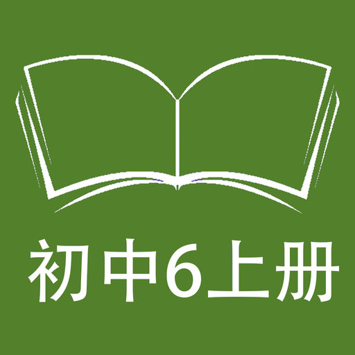 【百度文库,,五四制鲁教版六年级英语语音复习题】