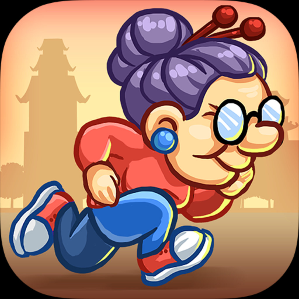 我的奶奶---田径赛跑 PROiOS版_我的奶奶---田