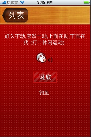 交通银行徐瀚：当传统银行插上新科技的翅膀